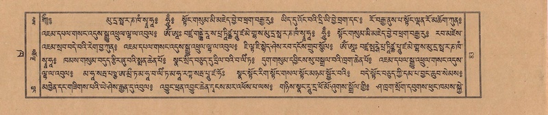 File:TTDL-ZABTER-02-KHA-005.pdf