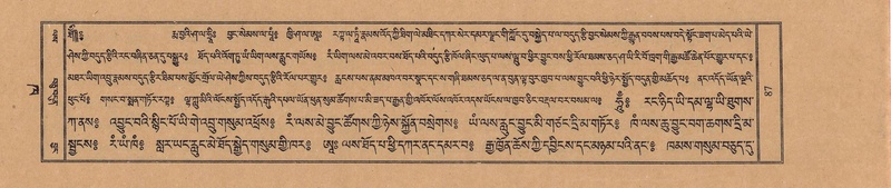 File:TTDL-ZABTER-02-KHA-005.pdf