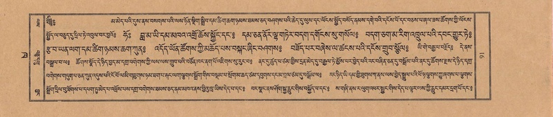 File:TTDL-ZABTER-02-KHA-005.pdf