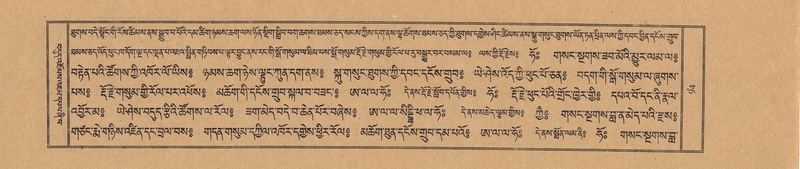 File:TTDL-ZABTER-02-KHA-005.pdf