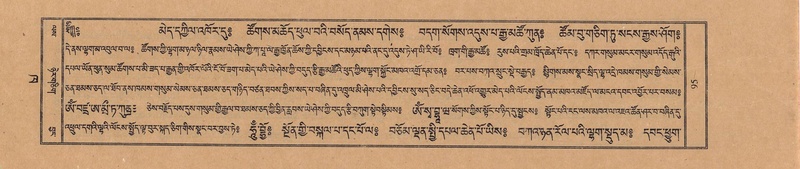 File:TTDL-ZABTER-02-KHA-005.pdf