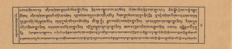 File:TTDL-ZABTER-02-KHA-005.pdf