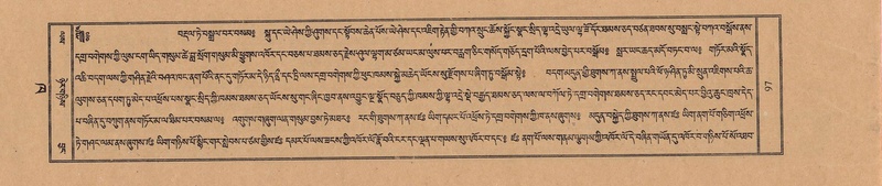 File:TTDL-ZABTER-02-KHA-005.pdf