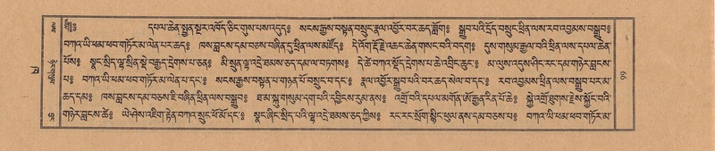 File:TTDL-ZABTER-02-KHA-005.pdf