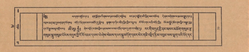 File:TTDL-ZABTER-02-KHA-005.pdf