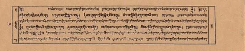 File:TTDL-ZABTER-02-KHA-005.pdf