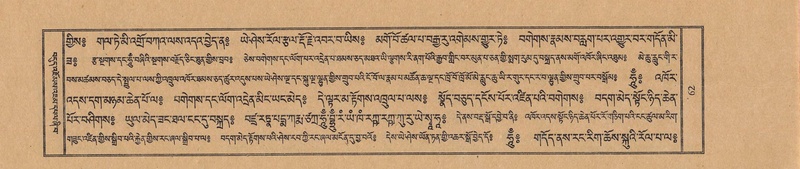 File:TTDL-ZABTER-02-KHA-005.pdf