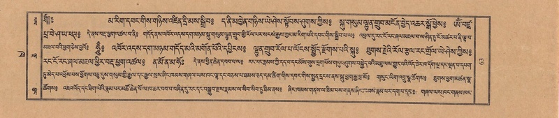 File:TTDL-ZABTER-02-KHA-005.pdf