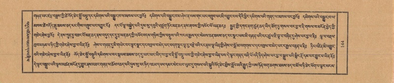 File:TTDL-ZABTER-02-KHA-006.pdf