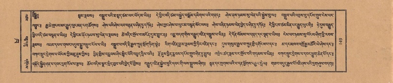 File:TTDL-ZABTER-02-KHA-006.pdf