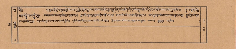 File:TTDL-ZABTER-02-KHA-007.pdf