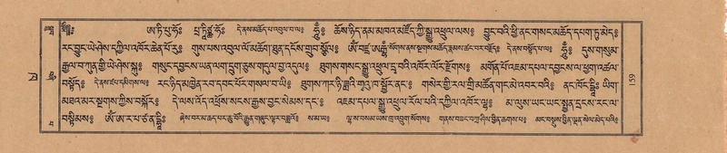 File:TTDL-ZABTER-02-KHA-007.pdf