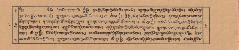 File:TTDL-ZABTER-02-KHA-009.pdf