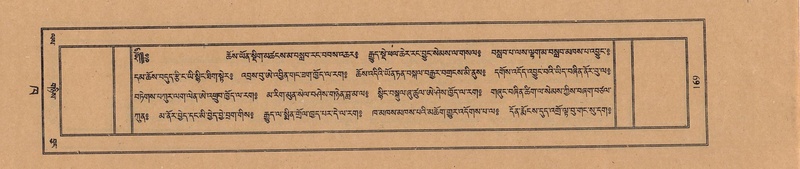 File:TTDL-ZABTER-02-KHA-009.pdf