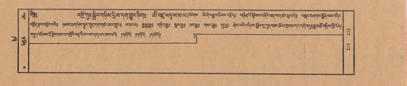 File:TTDL-ZABTER-02-KHA-010.pdf