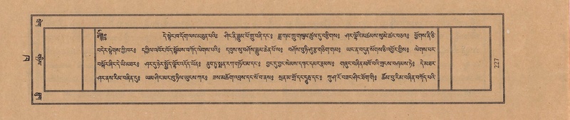 File:TTDL-ZABTER-02-KHA-014.pdf