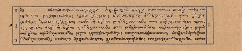 File:TTDL-ZABTER-02-KHA-014.pdf