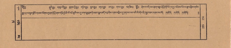 File:TTDL-ZABTER-02-KHA-016.pdf