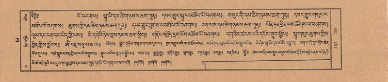 File:TTDL-ZABTER-02-KHA-020.pdf