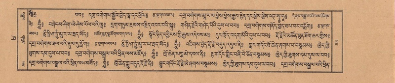 File:TTDL-ZABTER-02-KHA-023.pdf