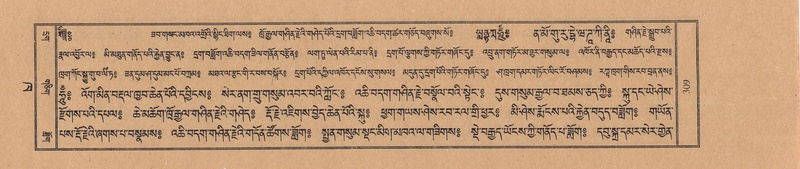 File:TTDL-ZABTER-02-KHA-025.pdf