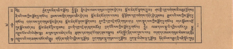 File:TTDL-ZABTER-02-KHA-025.pdf