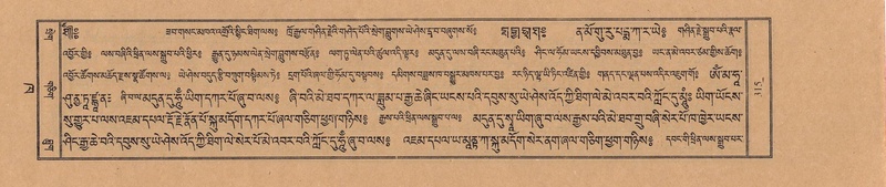 File:TTDL-ZABTER-02-KHA-026.pdf