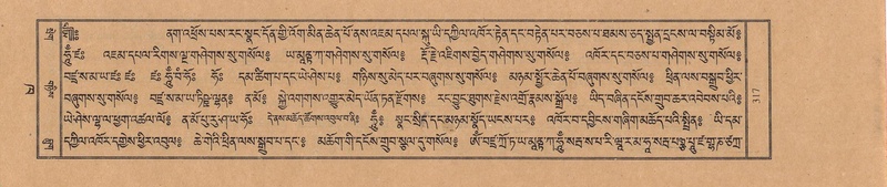 File:TTDL-ZABTER-02-KHA-026.pdf