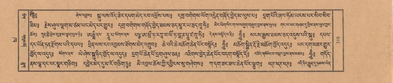 File:TTDL-ZABTER-02-KHA-026.pdf