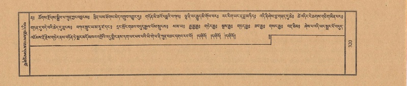 File:TTDL-ZABTER-02-KHA-026.pdf