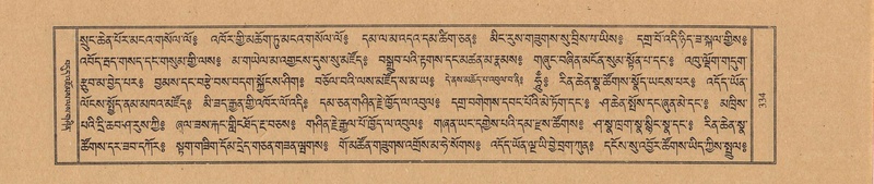 File:TTDL-ZABTER-02-KHA-028.pdf