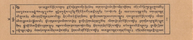 File:TTDL-ZABTER-02-KHA-028.pdf