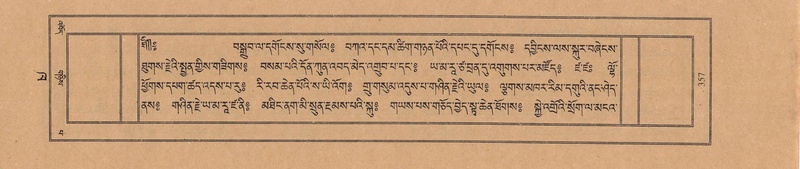 File:TTDL-ZABTER-02-KHA-033.pdf