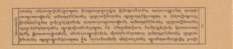 File:TTDL-ZABTER-02-KHA-033.pdf