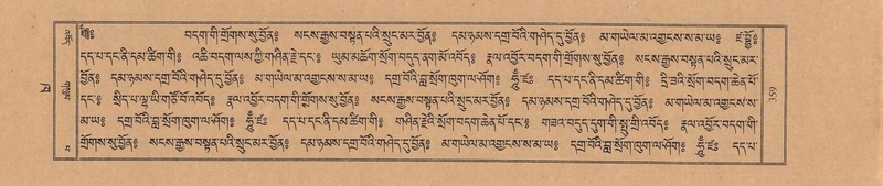 File:TTDL-ZABTER-02-KHA-033.pdf