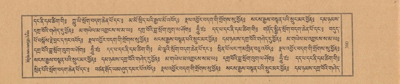 File:TTDL-ZABTER-02-KHA-033.pdf