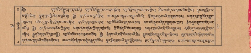 File:TTDL-ZABTER-02-KHA-034.pdf