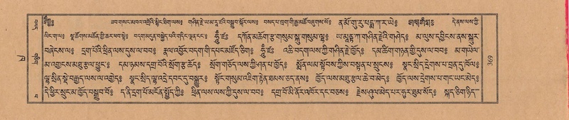 File:TTDL-ZABTER-02-KHA-035.pdf