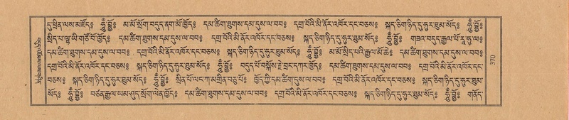 File:TTDL-ZABTER-02-KHA-035.pdf