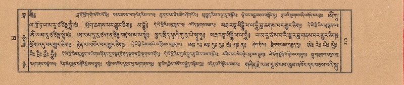 File:TTDL-ZABTER-02-KHA-036.pdf