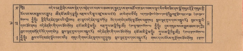 File:TTDL-ZABTER-02-KHA-037.pdf