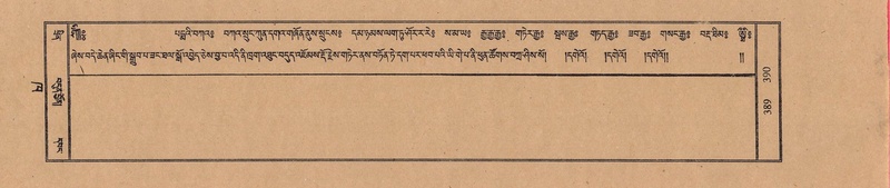 File:TTDL-ZABTER-02-KHA-037.pdf