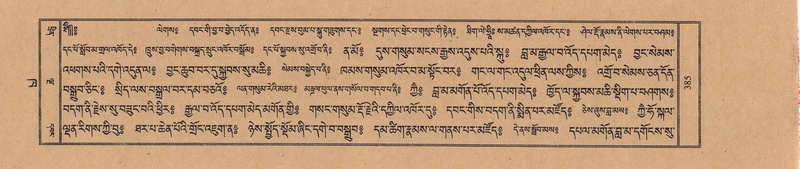 File:TTDL-ZABTER-02-KHA-037.pdf