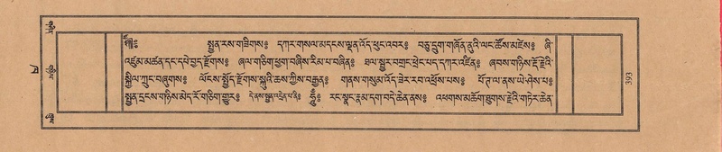 File:TTDL-ZABTER-02-KHA-038.pdf