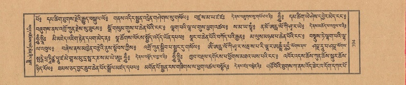 File:TTDL-ZABTER-02-KHA-038.pdf