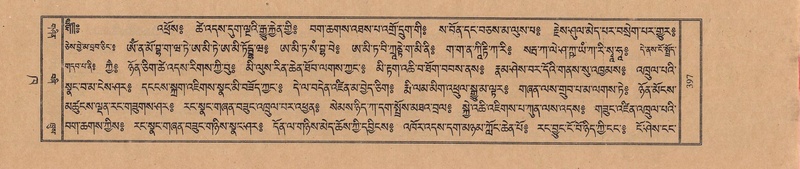 File:TTDL-ZABTER-02-KHA-038.pdf