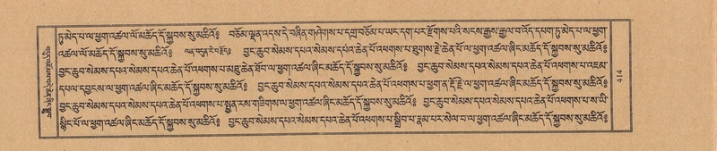 File:TTDL-ZABTER-02-KHA-039.pdf