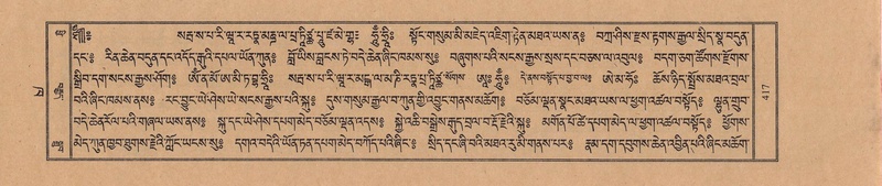 File:TTDL-ZABTER-02-KHA-039.pdf