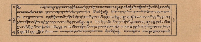 File:TTDL-ZABTER-02-KHA-039.pdf