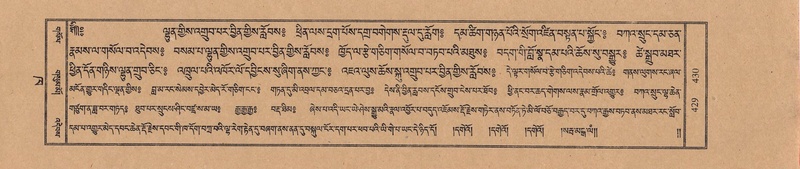 File:TTDL-ZABTER-02-KHA-041.pdf